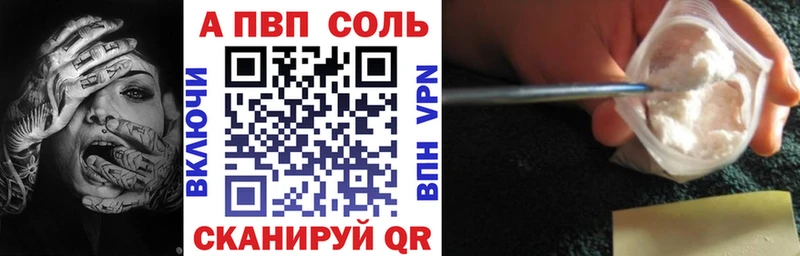 APVP СК КРИС  Черепаново 