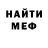 КЕТАМИН VHQ Anny Nazarova