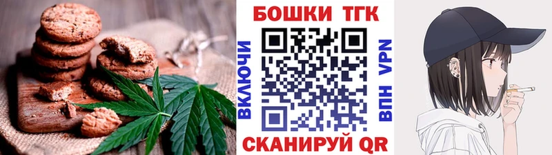 Cannafood конопля  Черепаново 