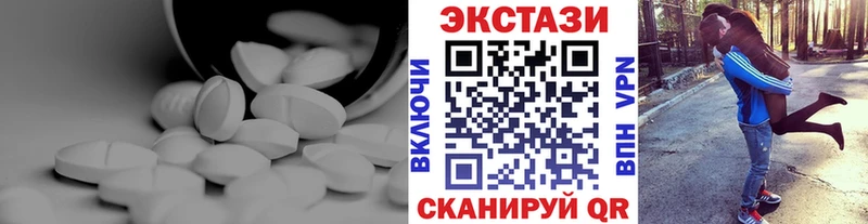 нарко площадка наркотические препараты  купить  сайты  Черепаново  ЭКСТАЗИ MDMA 