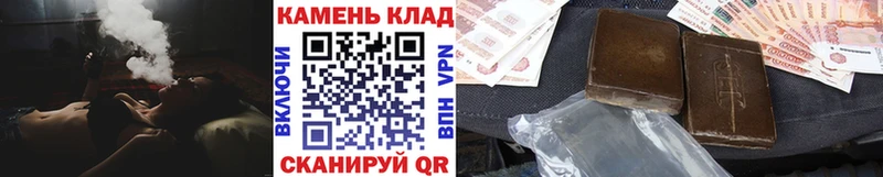 mega маркетплейс  дарк нет официальный сайт  ГАШ индика сатива  Черепаново 