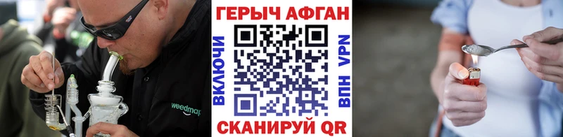 Героин Heroin  наркота  Черепаново 