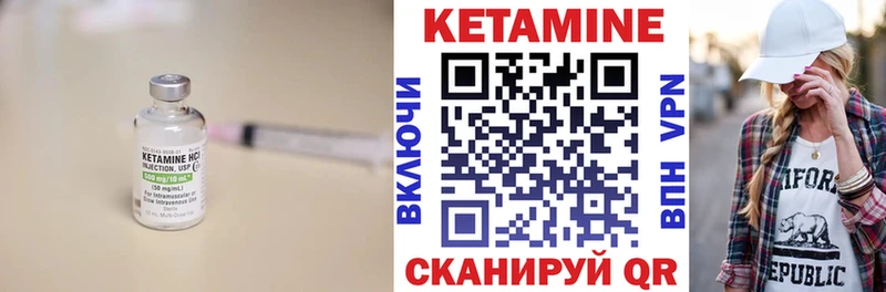 MEGA зеркало  Черепаново  Кетамин VHQ 