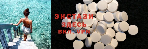 марки nbome Каменногорск