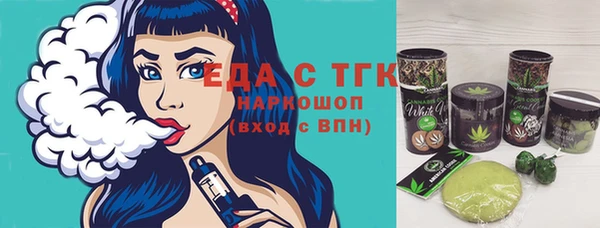 марки nbome Каменногорск