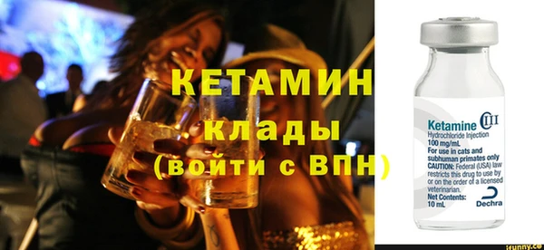 марки nbome Каменногорск