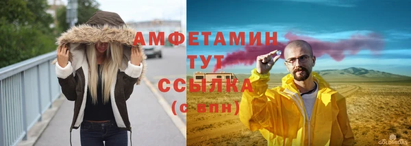 ешки Каменск-Шахтинский