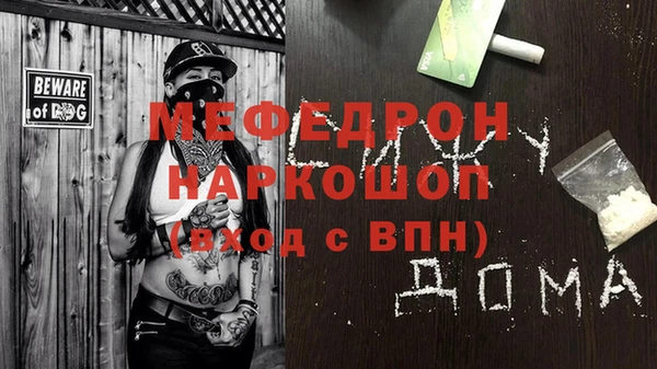 ешки Каменск-Шахтинский