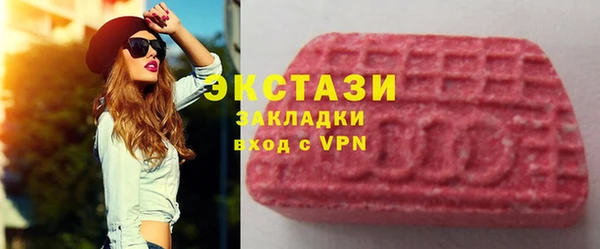 марки nbome Каменногорск