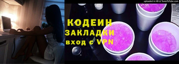 марки nbome Каменногорск