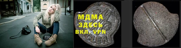 марки nbome Каменногорск