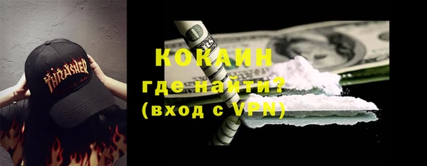 марки nbome Каменногорск