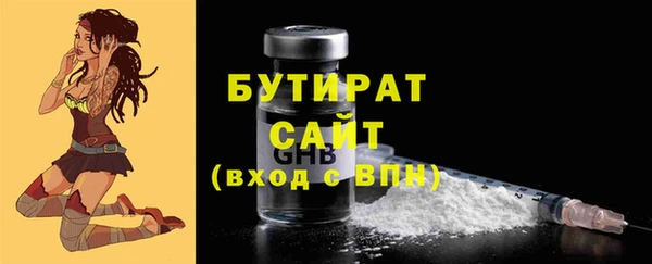 марки nbome Каменногорск