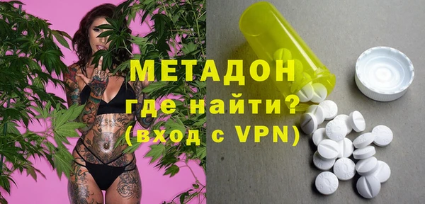 марки nbome Каменногорск