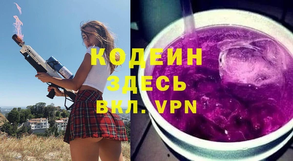 марки nbome Каменногорск