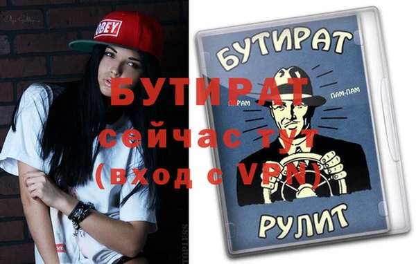 ешки Каменск-Шахтинский