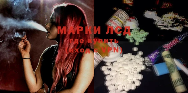 марки nbome Каменногорск