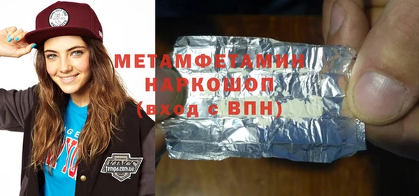 марки nbome Каменногорск