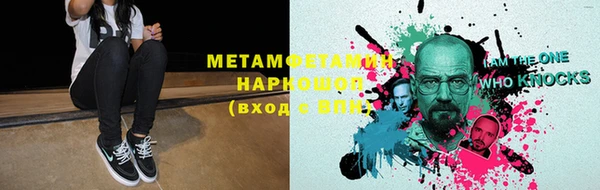 винт Каменка
