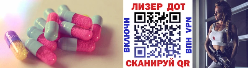 LSD-25 экстази ecstasy блэк спрут ссылка Черепаново