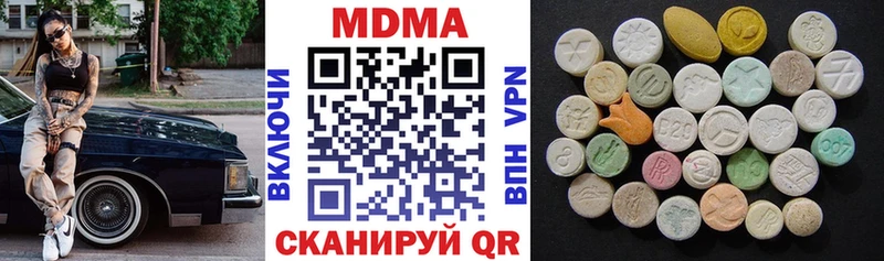 MDMA VHQ  shop как зайти  Черепаново 