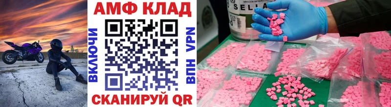 МЕТАМФЕТАМИН мет Черепаново
