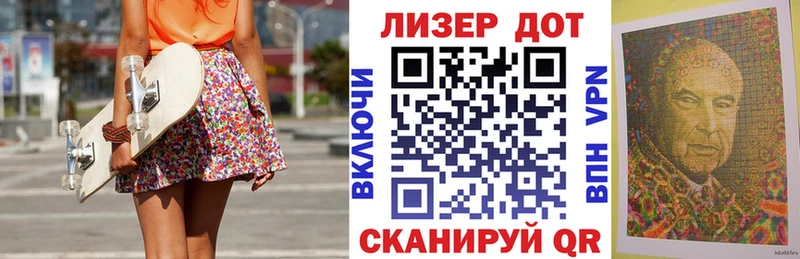 купить   Черепаново  Марки N-bome 1,8мг 