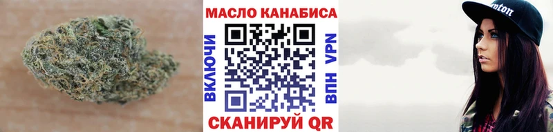 как найти blacksprut как войти ТГК вейп с тгк Черепаново