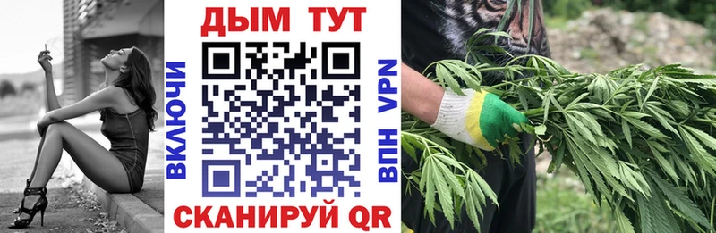 Бошки марихуана тримм  мориарти клад  Черепаново  наркота  блэк спрут ссылки 
